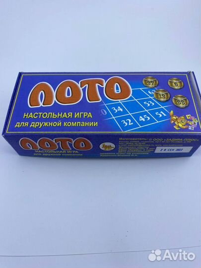 Детские настольные игры, развивашки