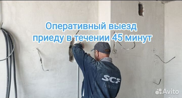 Электрик. Услуги электрика. Электромонтаж