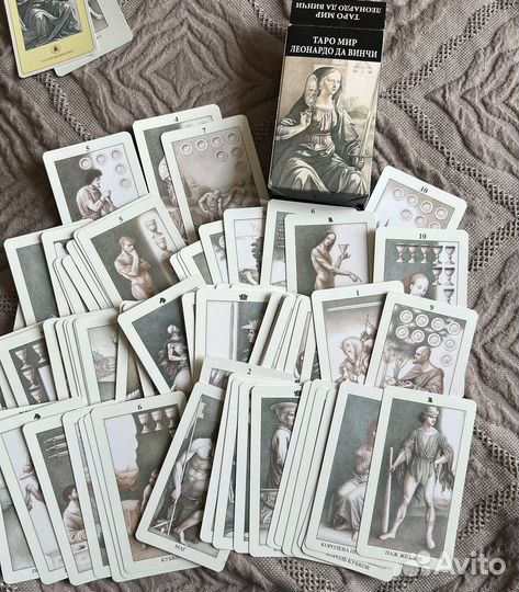 Карты Таро