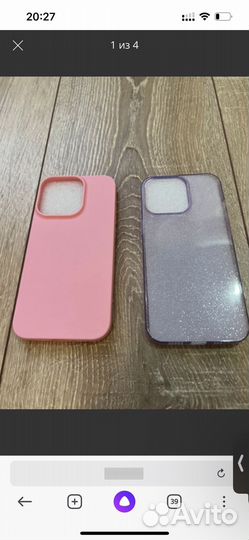 Чехол новый на iPhone 13 про