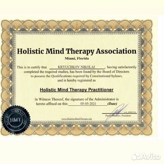 Регрессолог/психолог онлайн, оффлайн