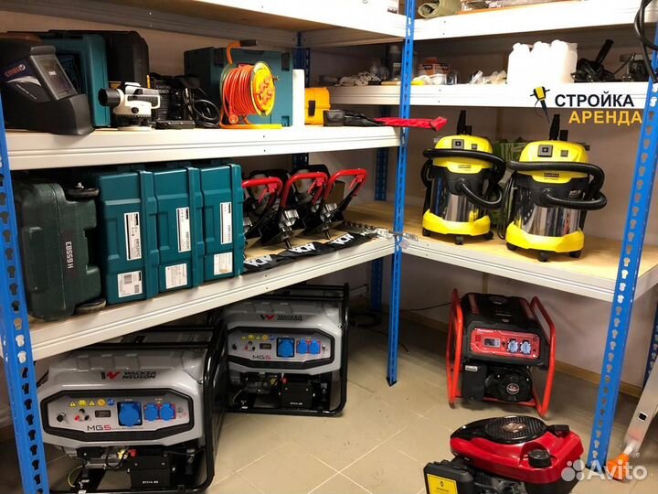 Аренда/прокат инструмента без залога