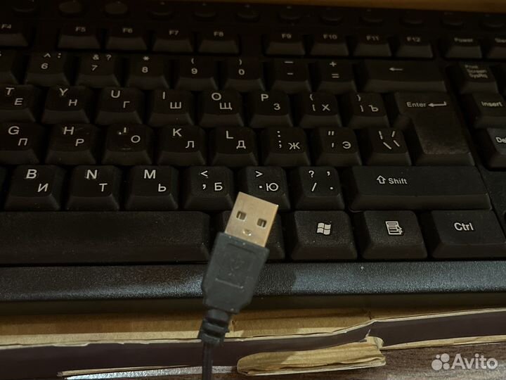 Клавиатура