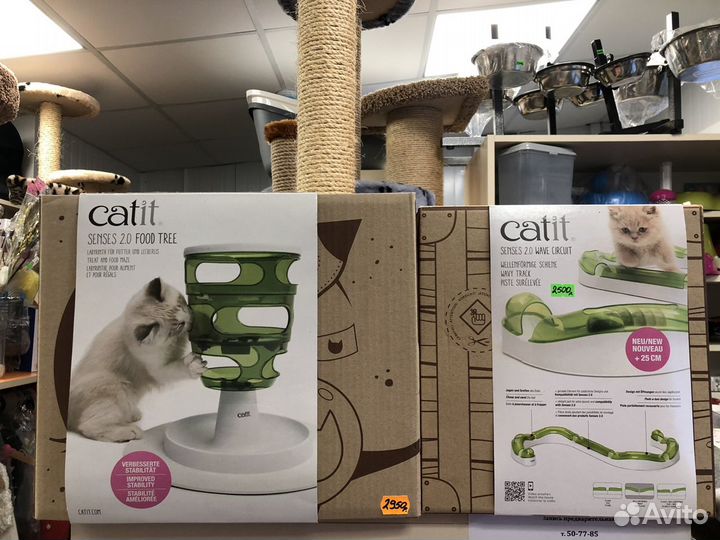 Домики, игрушки, когтеточки для кошек