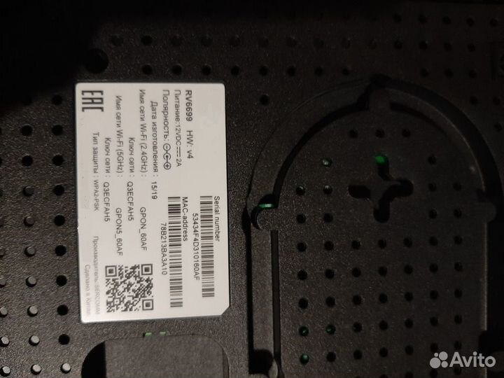 Sercomm RV6699 v4 Black (ONT), опт, Gpon-терминалы