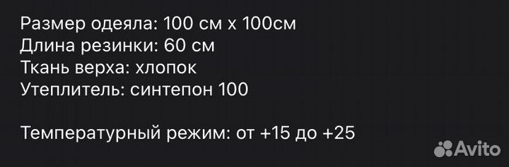 Конверт летний