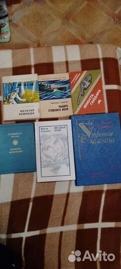 Книги СССР для детей и взрослых