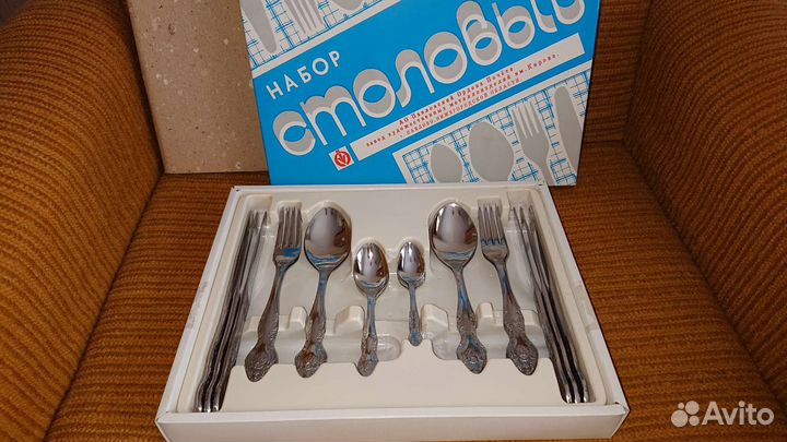 Набор столовый Павловский завод им.Кирова (новый)