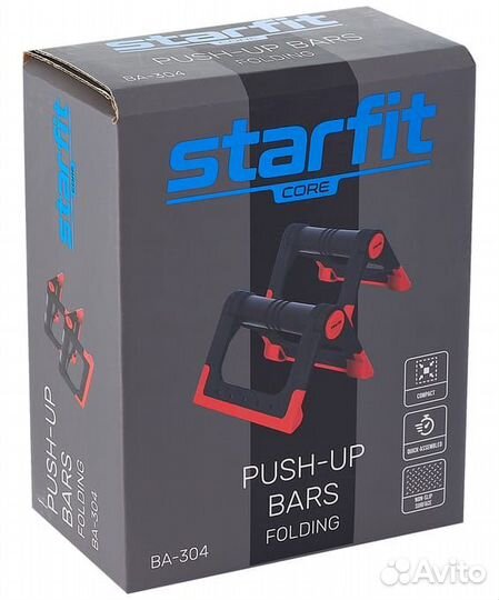 Упоры для отжиманий складные Starfit BA-304
