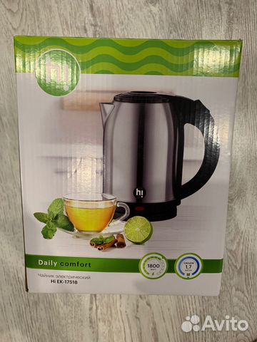 Чайник электрический новый