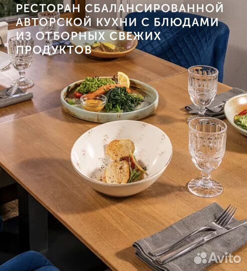 Проживание в отеле Green Flow Роза Хутор