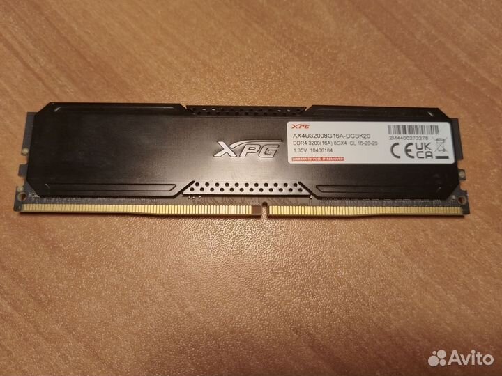 Оперативная память ddr4