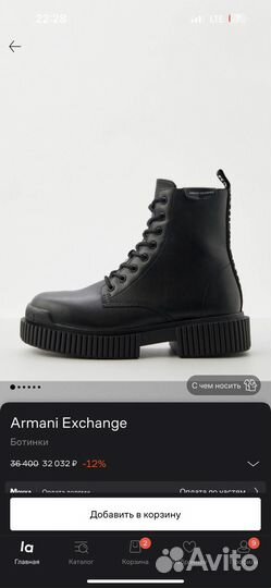 Armani exchange ботинки