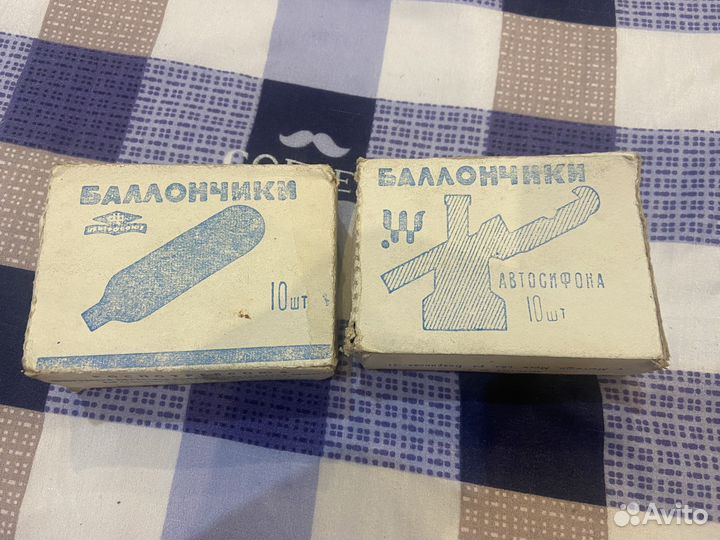 Баллончики для сифона СССР