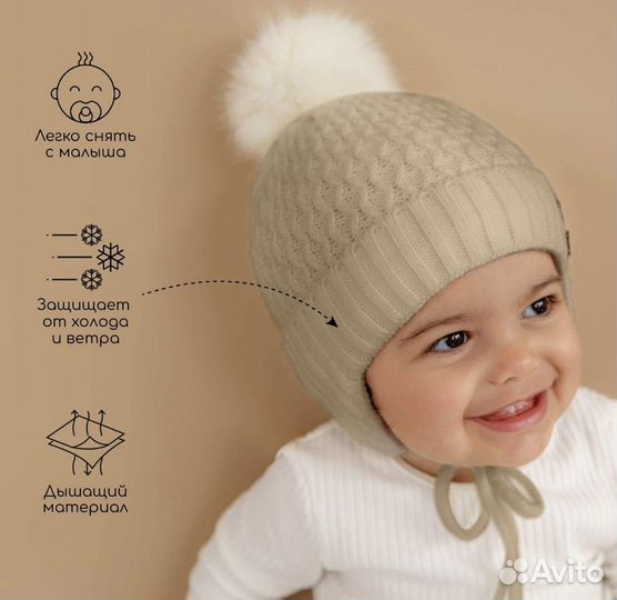 Детская шапка зимняя