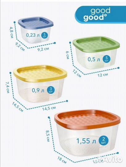 Контейнер пищевой