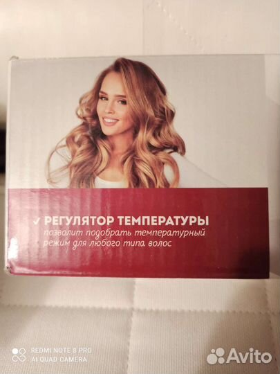 Плойка для волос новая