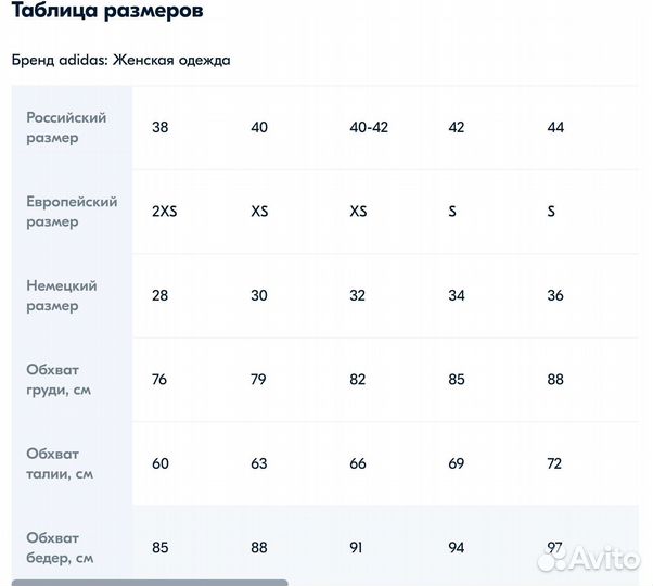 Олимпийка adidas Originals Track Top оригинал