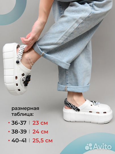 Женские сабо 40-41