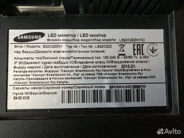 Монитор Samsung 21.5