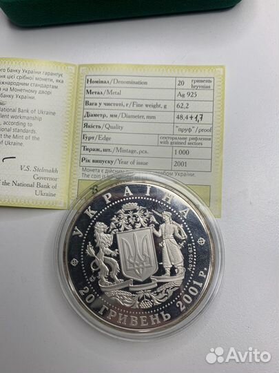 Серебряные монеты