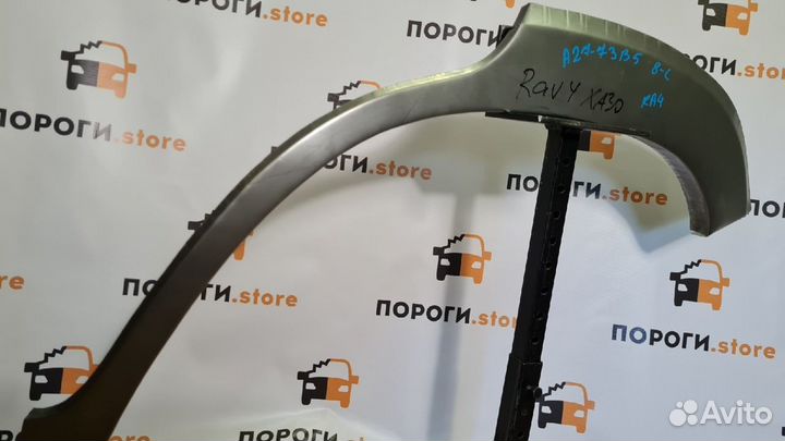 Ремкомплект арок задних крыльев Toyota RAV 4 XA30