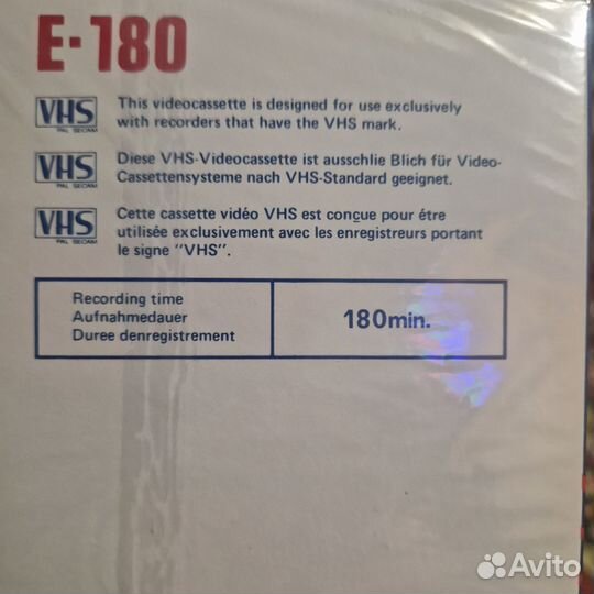 VHS кассеты девственные