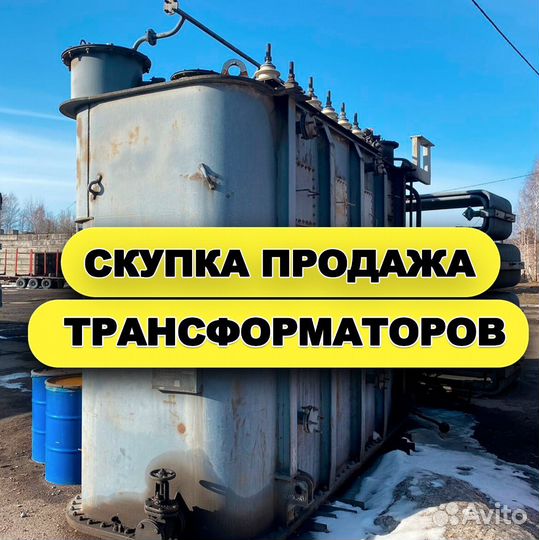 Трансформатор сухойсиловой масляный ар- (24F)