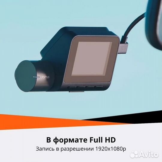 Видео регистратор Xiaomi 70mai Dash Cam A200