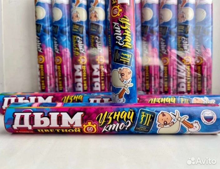 Цветной дым для Гендер-Пати 