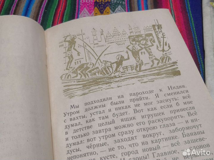 Две детские книги ссср. Сказки