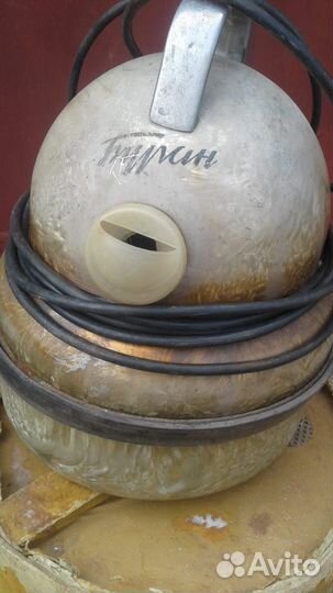 Пылесос Буран СССР