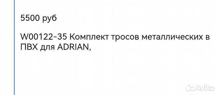 Тренажер Силовая станция Oxygen adrian