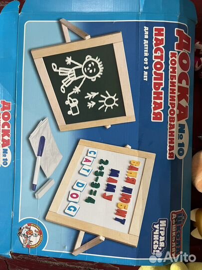 Игрушки разные