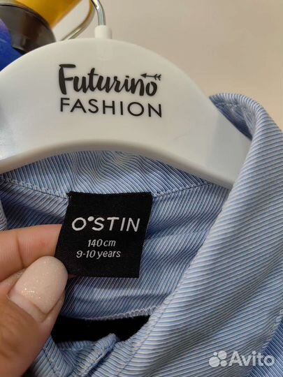 Вещи школьнику