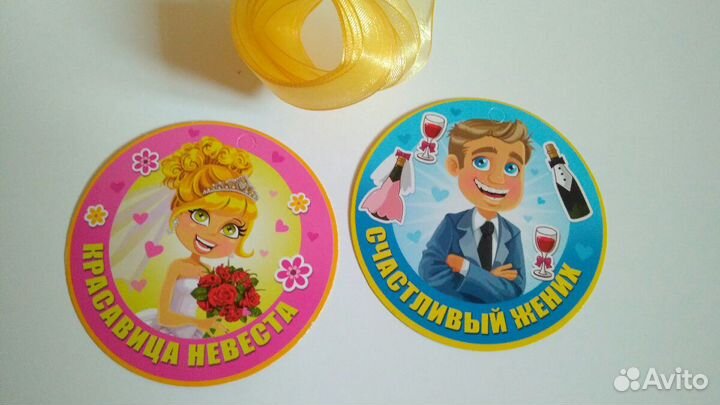 Медали на свадьбу