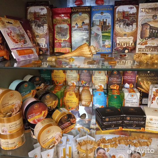 Средства по уходу за кожей янарные