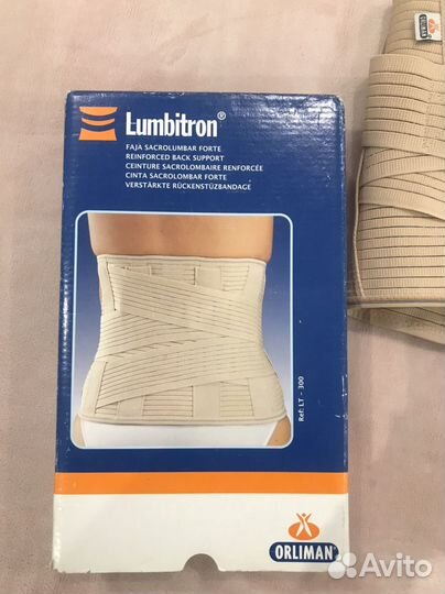 Бандаж поясничный усиленный