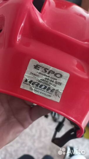 Детская хоккейная форма 5-7 лет