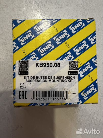 Опора аморатизационной стойки BMW X1, зад