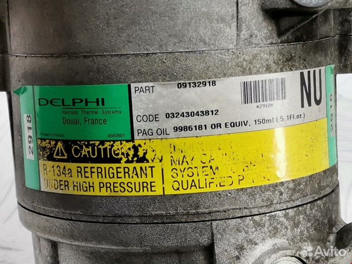 Компрессор кондиционера для Opel Corsa C 13124750