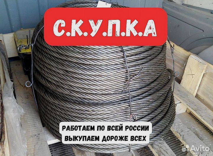 Кабель Ввгнг