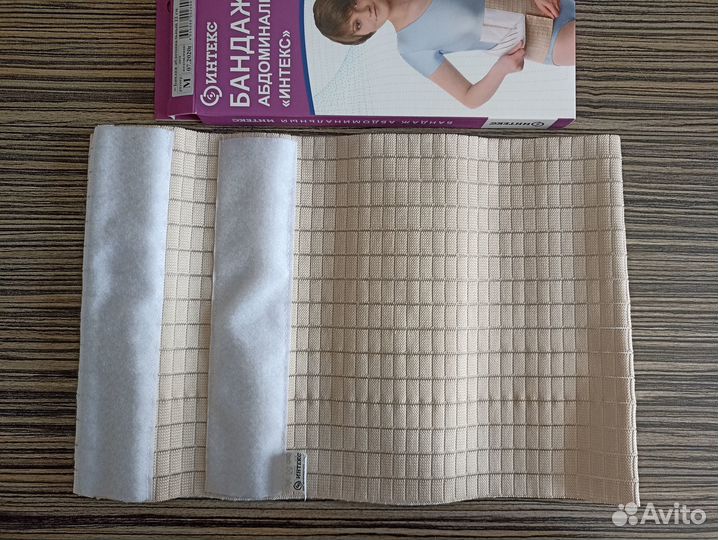 Бандаж послеоперационный абдоминальный, размер М