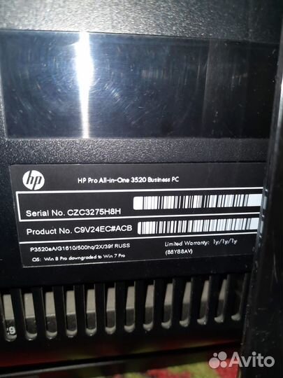 Моноблок HP pro 3520
