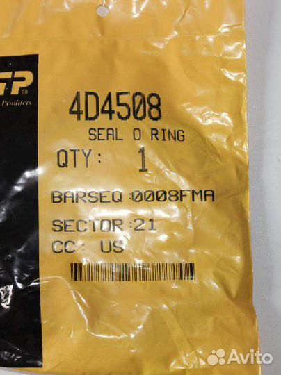 Запчасти на спецтехнику