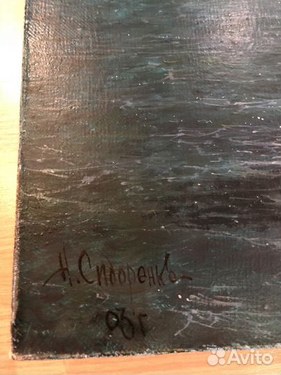 Картина русского художника Н.Сидоренко 2003 год