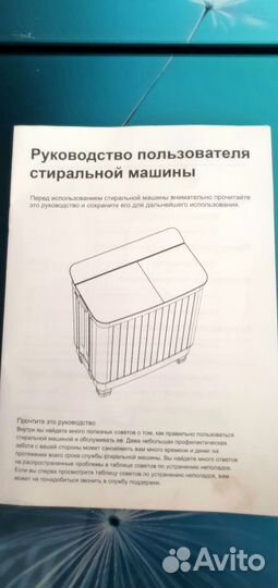 Стиральная машина полуавтомат,7.5 кг /с гарантией