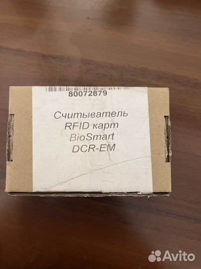 Считыватель rfid карт BioSmart