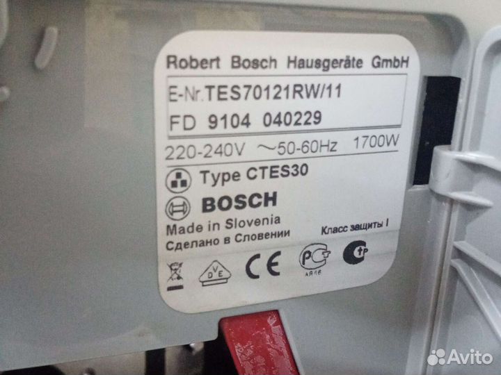 Кофемашина Bosh по запчастям