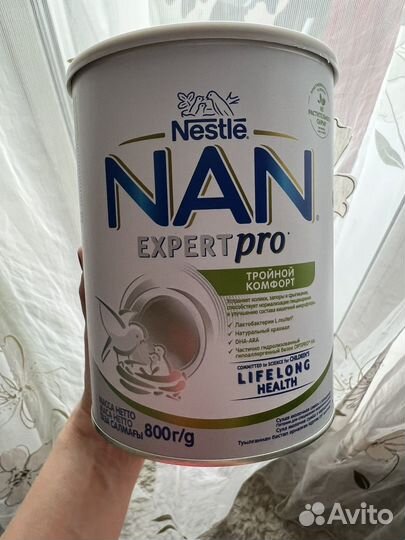 NAN смесь бесплатно